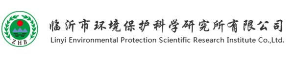 環(huán)境保護研究所